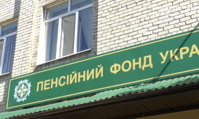 Пенсія в Чернігівській області