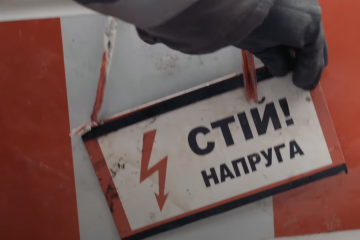 Графики отключения света в Одесской области.