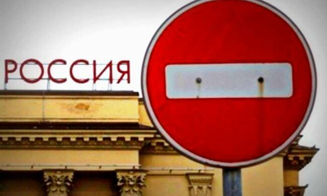 Санкции против РФ