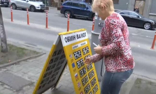 курс валют, курс гривні, обмін валют