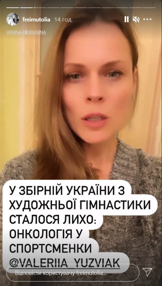Ольга Фреймут бросилась к украинцам за помощью, на кону жизнь чемпионки: "Случилась беда"