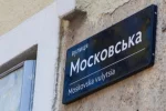 "АТОшники не герои": скандал из-за переименовывания улицы разгорелся в украинском городе
