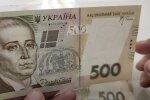 Пенсия во Львове