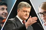 заглавная