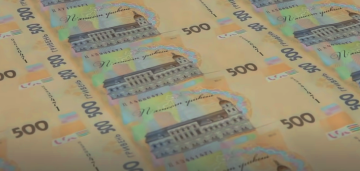 гроші, гривня