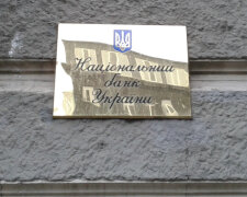нбу нацбанк Национальный банк украины