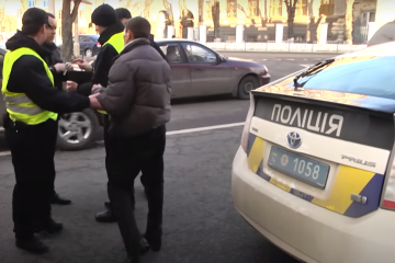 полиция, штраф