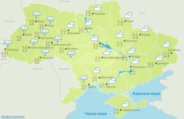 Изображение от 21.11.2019: «Погода слетела с катушек: лютые морозы, штормовой ветер и дожди разорвут Украину» - 🖼️ Фото 2 Фото 21.11.2019: погода, Погода в Украине
