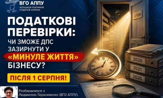 Людмила Герасименко