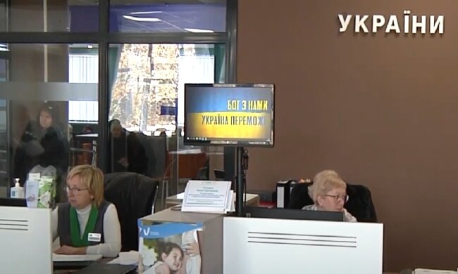 Грошова допомога для пенсіонерів у Кіровоградській області