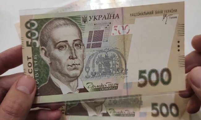 Денежная помощь для пенсионеров в Запорожье