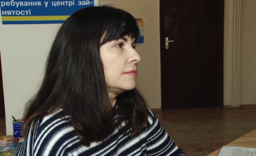 Робота для пенсіонерів у Кіровоградській області