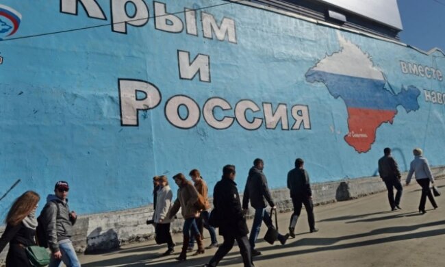 Крым,