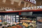 Подорожчання овочів в Дніпропетровській області з 1 серпня