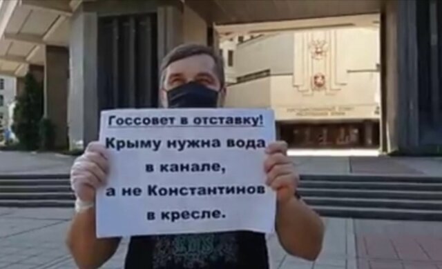 Любитель Путина вышел на пикет из-за дефицита воды в Крыму: "Атаманы просят воды"
