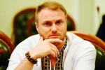 рыбчинский