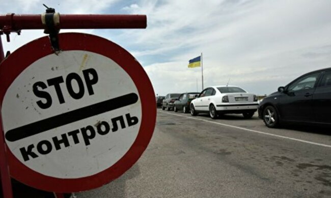 стоп-контроль, граница