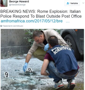 италия взрыв
