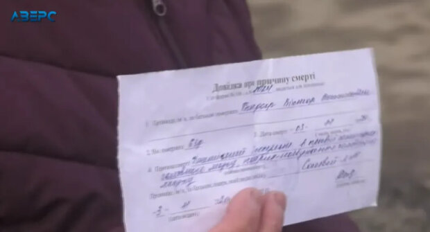 "Поместили в мешок и зарыли, как собаку": украинца с инсультом захоронили по "ковидному" протоколу