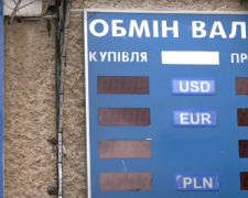 Курс долара до кінця жовтня: українцям порадили, куди зараз вкладати кошти