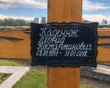 "Так не должно быть": в сети показали могилу первого космонавта Украины Леонида Каденюка