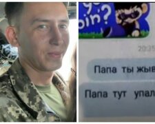 Офицер за минуты до авиакатастрофы под Харьковом писал 7-летней дочке, фото: "Папа, ты жив?"