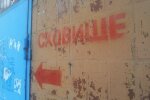 У Дніпрі назвали кількість придатних бомбосховищ: місця всім не вистачить