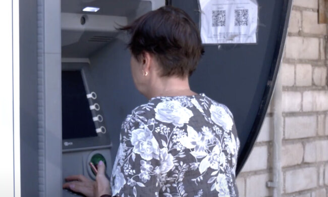 пенсионерка