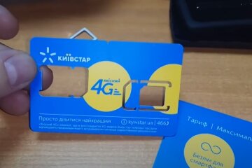Киевстар