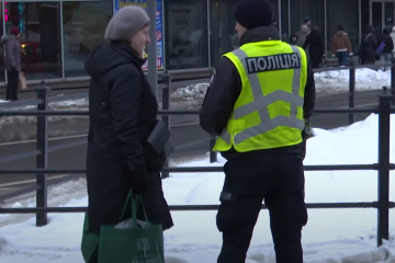 поліція, штраф