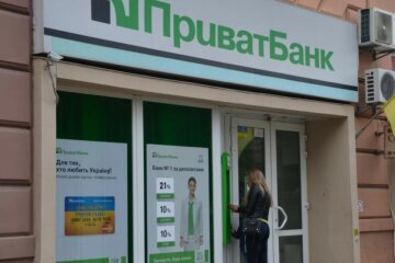 ПриватБанк обрадовал