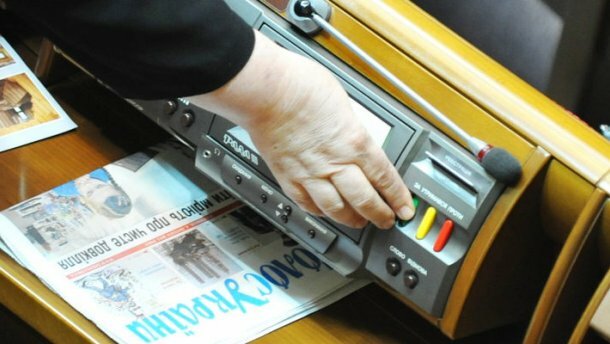 Засідання Ради екстрено закрили після прийняття Бюджета: що сталося