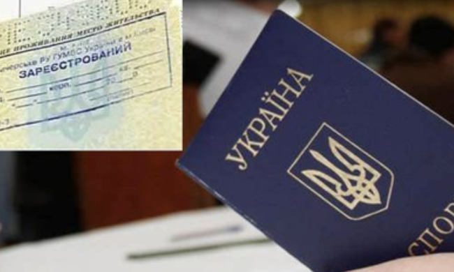 Українців попередили про нову небезпеку: «позбавляти громадянства незадоволених»