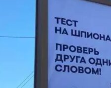 Вместо паляниці — Сыктывкар: россияне опозорились, придумав "тест" на предателя, фото