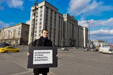 В центре Москвы россияне требуют импичмента Путина из-за офшорного скандала (фото)