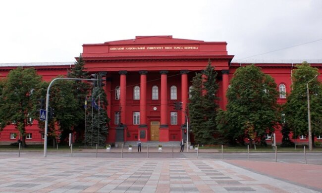 Университет Шевченко