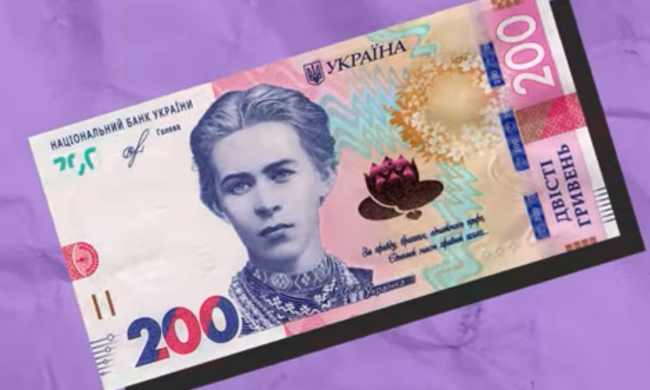 Доплати для пенсіонерів у Запоріжжі
