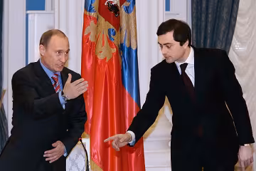 Сурков и Путин