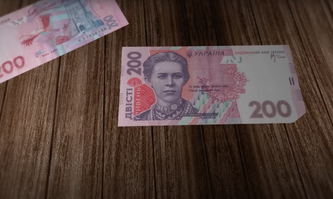 гривна, деньги