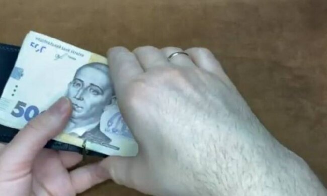 деньги