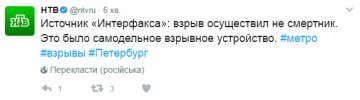 взрыв