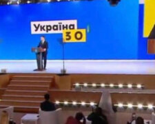 Анатолій Матіос про форум "Україна 30. Коронавірус: виклики та відповіді": "Виглядає, як розпродаж"