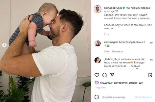 Бывший "Холостяк" Никита Добрынин показал сына Льва