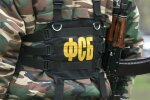 фсб1