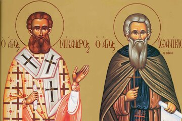День памяти мучеников Ермея и Никандра 17 ноября: что нельзя делать в этот день