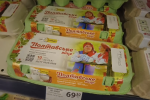 Подорожчання продуктів у травні в Миколаєві