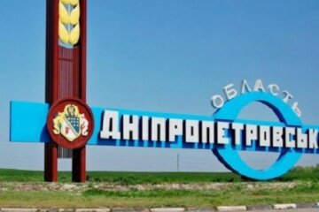 Карту Днепропетровщины существенно перекроили: как теперь будет выглядеть область