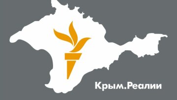 В окупованому Криму заблокували сайт  “Крим.Реалії”