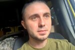 Тарас Тополя