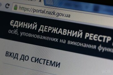НАПК блокувало доступ до е-декларацій